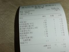 -张记旺角食街(动物园店)
