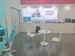 -华硕电脑ROG玩家国度·售后维修中心(虹桥天街店)