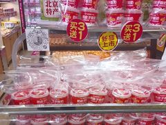 -味多美蛋糕(安定门店)