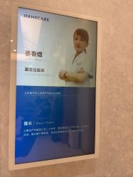 -北京嘉禾妇儿医院