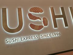 -争鲜回转寿司(西红门荟聚PLUS店)