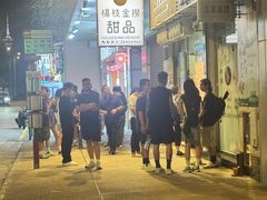 -杨枝金捞甜品(氹仔泉澧店)