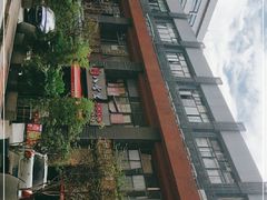 -289艺术PARK