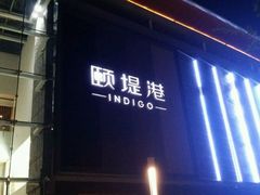 -CGV星星影城(颐堤港ScreenX店)