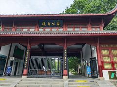 -堤角公园