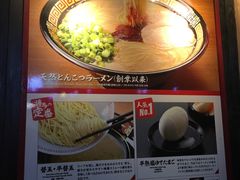 -一兰拉面(池袋店)