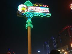 -白金汉爵大酒店(相城店)