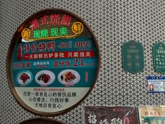 -锦园春香港茶餐厅(西海湾旗舰店)