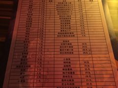 -ohbar live house(人广店)