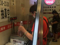 -王氏现捞(宽窄巷子2.0直营店)