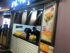 -思味古早蛋糕(流行前线店)