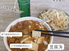 -福李记豆腐汤(丽新路店)