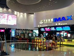 -万达影城(浦西万达广场激光IMAX店)
