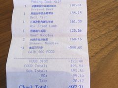 -北京柏悦酒店·锦庭餐厅Dining Room