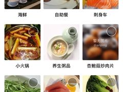 -成都春天酒店