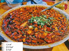 毛血旺-青城甲(青城山店)