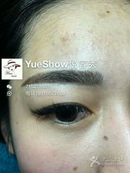 点击看大图 -Yue Show馨选·半永久纹眉纹眼线