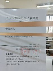 -国家轻工业珠宝检测中心