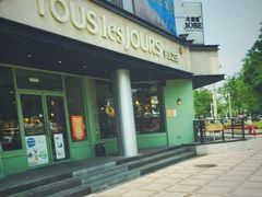 门面-多乐之日(五道口店)