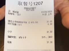 -德克士(西站站内店)