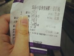 android_upload_pic-中影国际影城(华发商都CINITY店)