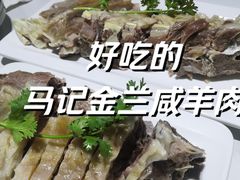 -清真·马记金兰牛肉面(大木桥路店)