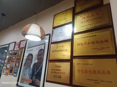 -毛大碗西府削筋面(土门店)