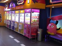 -爱玩嘉年华(江北一店)