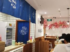 -南门金峰辣子鸡·玩串串(昌发展万科广场店)