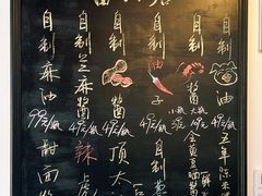 -逸桂禾面馆
