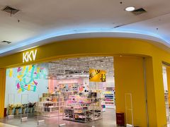 -永旺梦乐城国际商城(北清路店)
