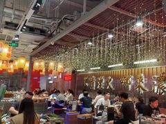 -朱光玉火锅馆(正弘城店)