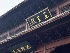 -钱王祠