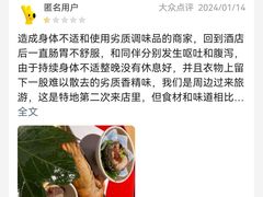 -和创柚子·会席日本料理(新区淮海街店)