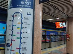 -北京站(地铁站)