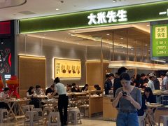-成都银泰中心in99