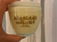 -民信老铺(双皮奶博物馆店)