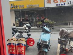 -万福城商业广场