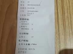 -金鹰国际购物中心(江都店)