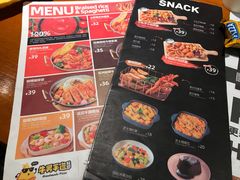 菜单-牛男手造(地铁天虹店)