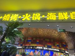 -千家粗粮王(MOMOPARK店)