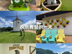 -济州森林小火车生态公园
