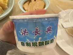 -洪长兴(云南南路店)