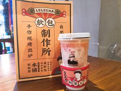 -LELECHA乐乐茶(上海五角场万达广场店)