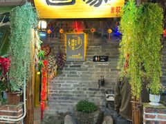 -米庄·原味私房菜(骏壹万邦店)