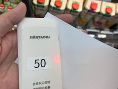 -M Stand(宁波万象城店)