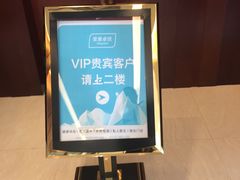 -爱康卓悦体检中心(九座花园分院)