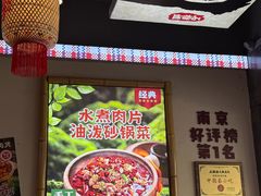 -石榴姐•山城小馆(创始店)