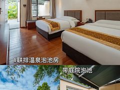 -林丰温泉度假山庄