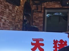 -杀猪天·韩国烤肉(总店)